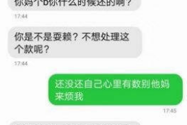 麦盖提专业要账公司如何查找老赖？